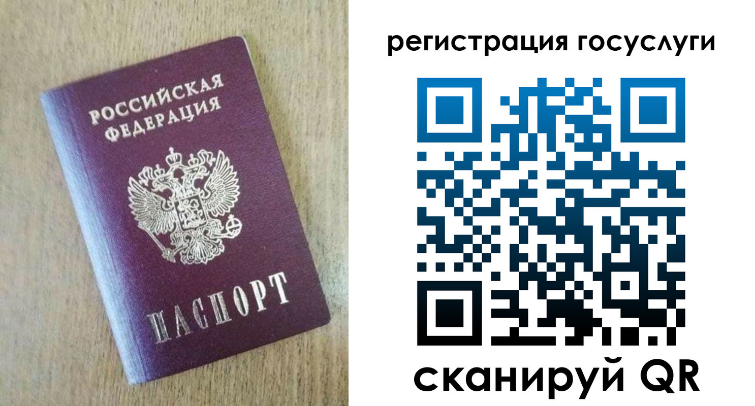 регистрация для школы в Новоуральске