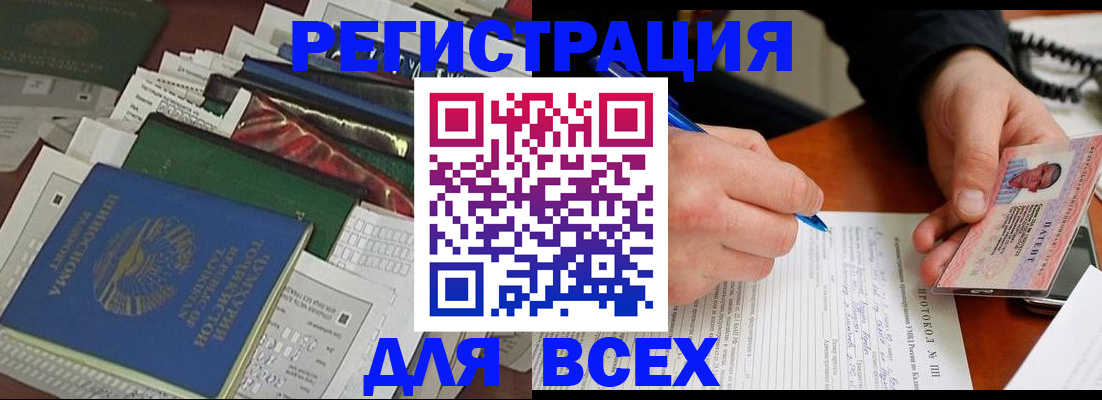 прописка поиск в Новоуральске