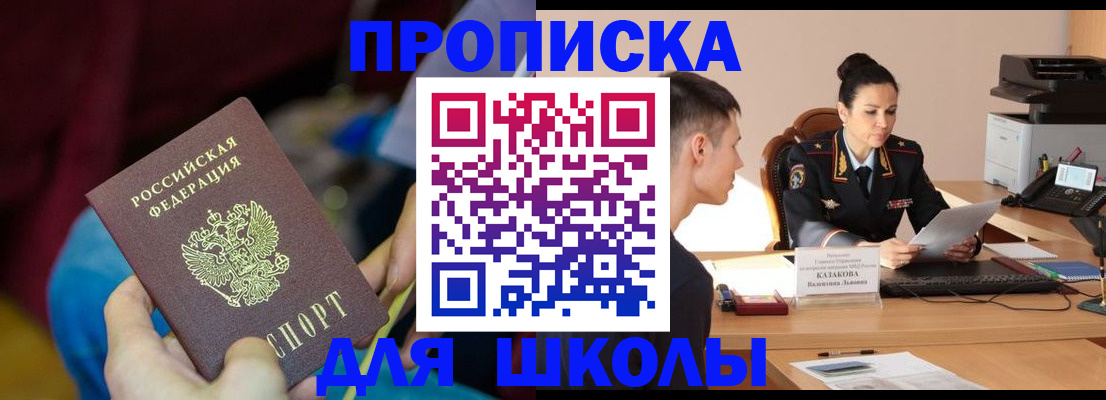 прописка иностранных граждан в Новоуральске