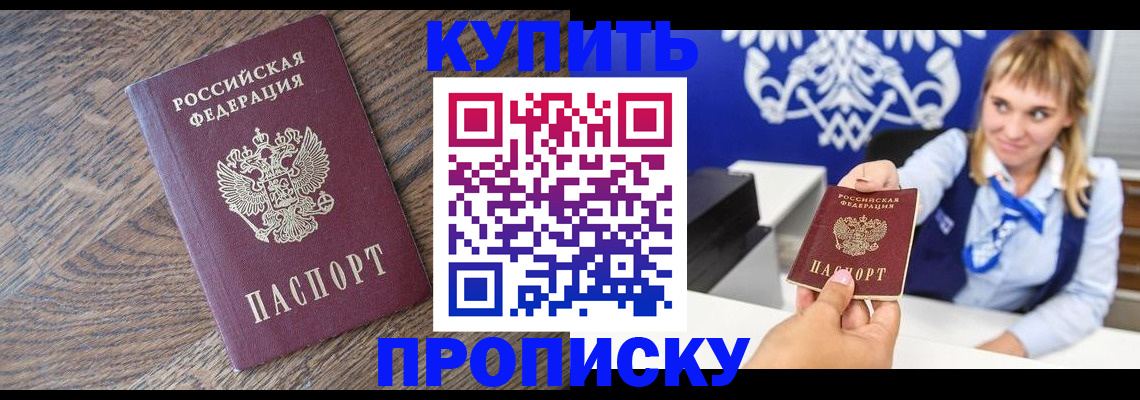 временная регистрация поиск в Новоуральске